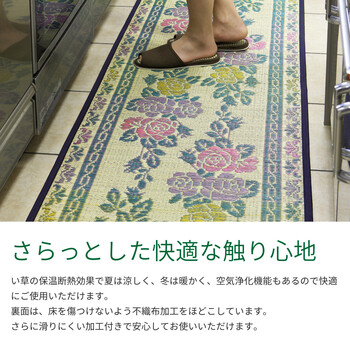 い草 玄関マット 約47×70cm 涼華 すずか 裏貼有 滑りにくい加工 送料無料-4