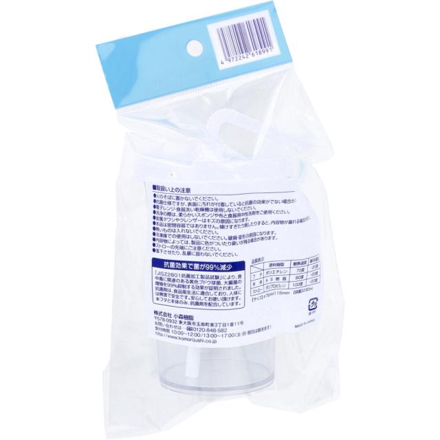 クリーンストロー 230mL 8個セット 送料無料-2