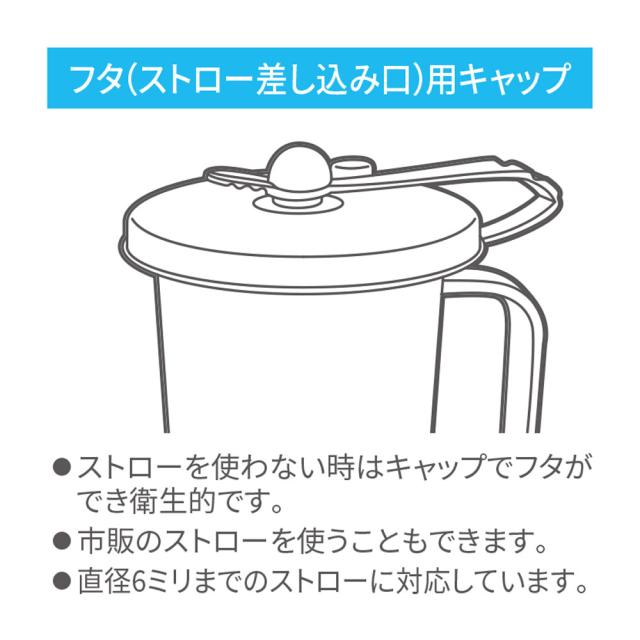 クリーンストロー 230mL 8個セット 送料無料-4