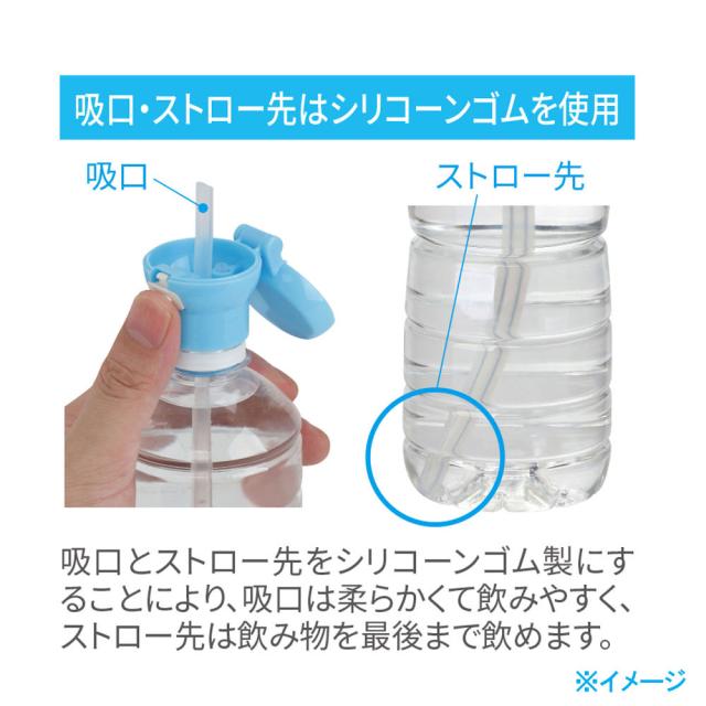 ペットボトルストローキャップ アタッチメント付 ピンク 5個セット 送料無料-3