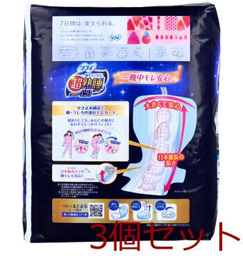 ソフィ 超熟睡ガード420 ふんわり安心タイプ 特に多い夜用 羽つき 42cm 16個入 3セット 送料無料-1