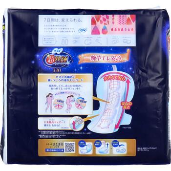 ソフィ 超熟睡 330 ふんわり安心タイプ 特に多い夜用 羽つき 33cm 22個入 3セット 送料無料-1