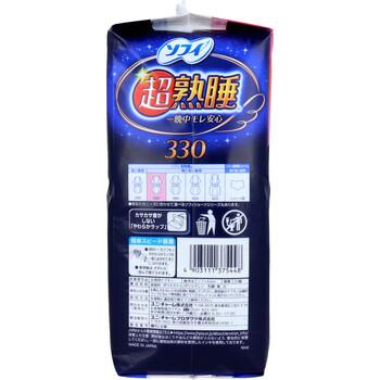 ソフィ 超熟睡 330 ふんわり安心タイプ 特に多い夜用 羽つき 33cm 22個入 3セット 送料無料-2
