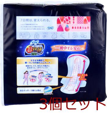 ソフィ 超熟睡ガード290 ふんわり安心タイプ 多い夜用 羽つき 29cm 28個入 3セット 送料無料-1
