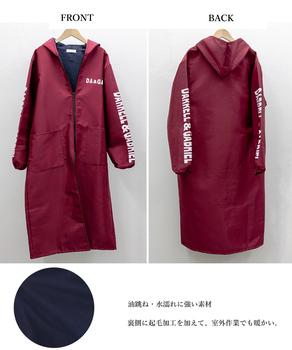 フード付きスモック エプロンコート割烹着 送料無料 即日発送-2