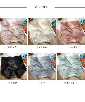 花柄レースショーツ レディース 四季 送料無料 即日発送-1