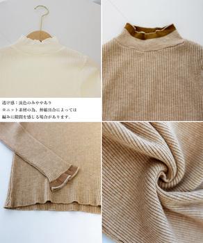 リブニットトップス きれいめ ハイネック SK20341821-8535 送料無料 即日発送-9