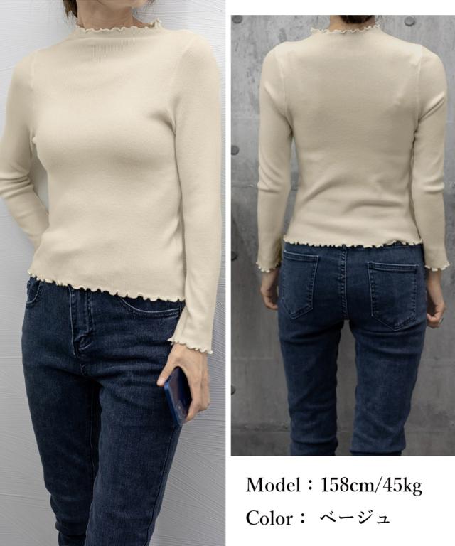 メロウフリルニットトップスプチハイネック 送料無料 即日発送-9