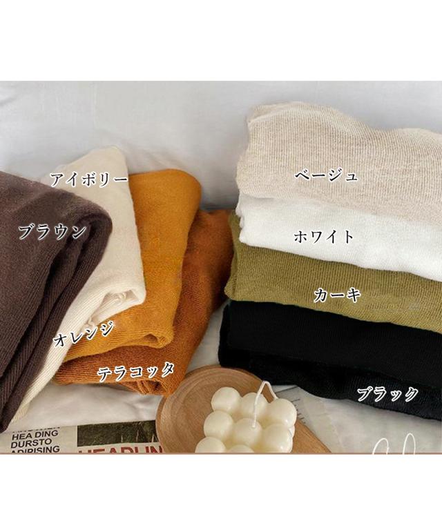 メロウフリルニットトップスプチハイネック 送料無料 即日発送-1