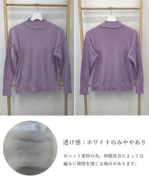 メロウフリル リブニット プチハイネック 送料無料 即日発送-2