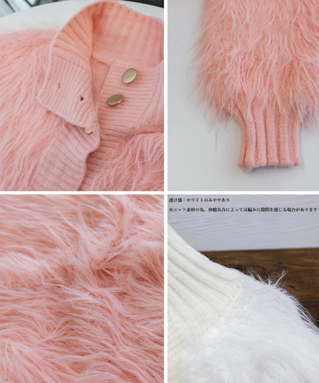 ファーカーディガン スタンドカラー 送料無料 即日発送-3