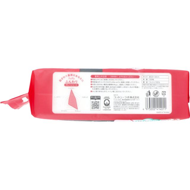 うふっと スウヨタオル 3WAY使い捨てタオル ふんわりプレーンシート 100枚入 5セット 送料無料-1