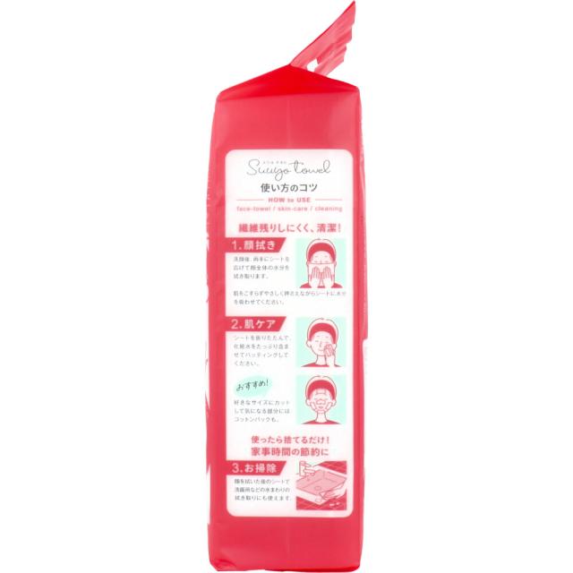 うふっと スウヨタオル 3WAY使い捨てタオル ふんわりプレーンシート 100枚入 5セット 送料無料-2