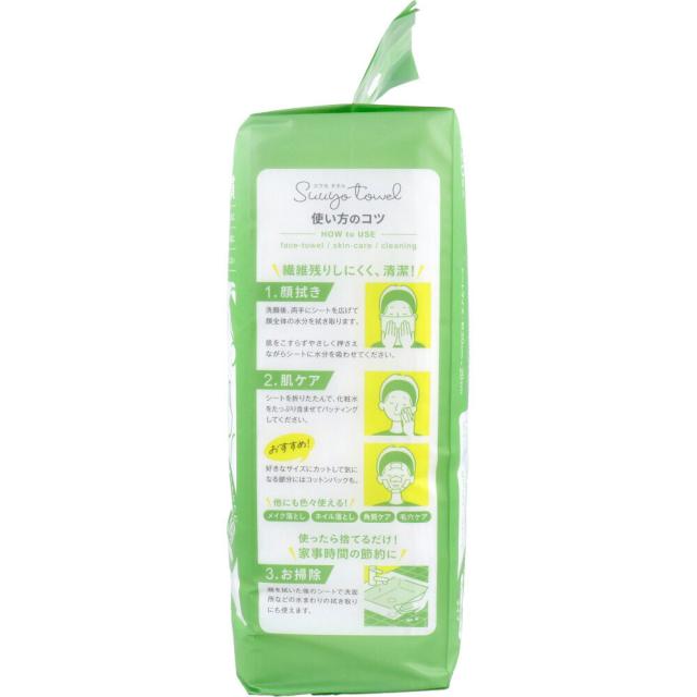うふっと スウヨタオル 3WAY使い捨てタオル なめらかプレーンシート 120枚入 5セット 送料無料-2