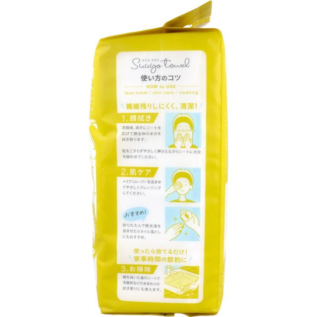 うふっと スウヨタオル 3WAY使い捨てタオル しっかりエンボスシート 100枚入 5セット 送料無料-2