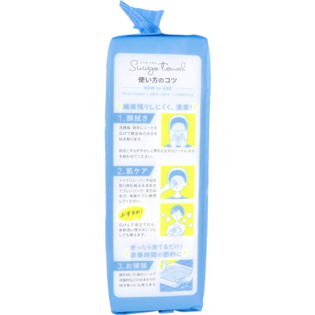 うふっと スウヨタオル 3WAY使い捨てタオル ごっそりエンボスシート 60枚入 5セット 送料無料-2