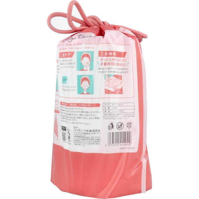 うふっと スウヨタオル 3WAY使い捨てタオル ふんわりプレーンシート 大判ロール 100枚入 5セット 送料無料-2