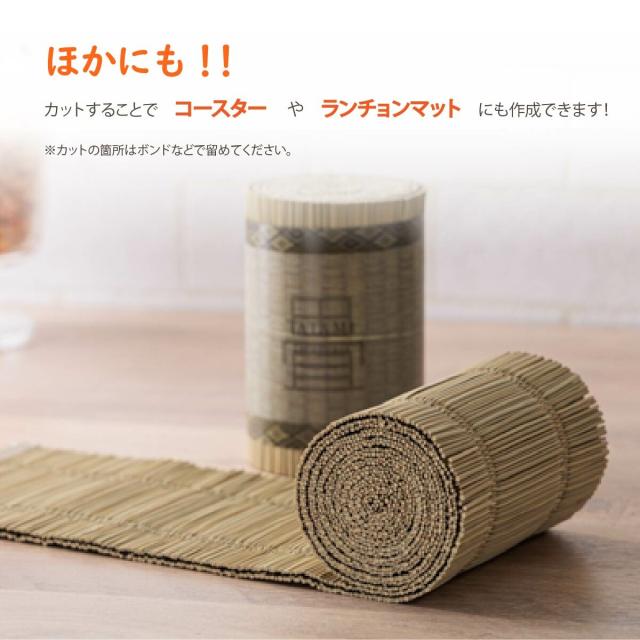 日本製 国産 消臭剤 い草 天然素材 和柄 い草消臭デオグラス 3個セット 送料無料-7