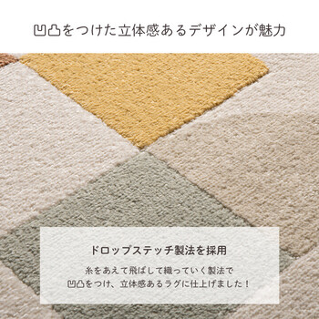カーペット 約160×230cm デザインラグ ウィルトンカーペット ルームマット ラグマット ナリカ 送料無料-3