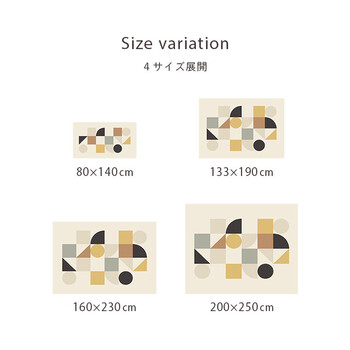 カーペット 約160×230cm デザインラグ ウィルトンカーペット ルームマット ラグマット ナリカ 送料無料-5