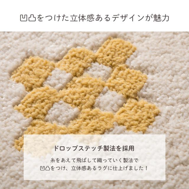 カーペット 約200×250cm デザインラグ ウィルトンカーペット ルームマット ラグマット ネカル 送料無料-3