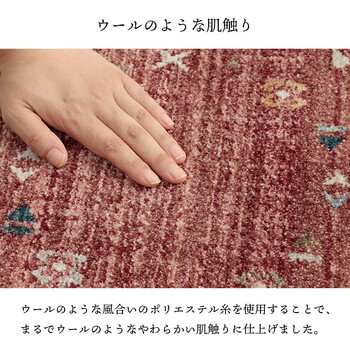 クッション チェアパッド 約40cm丸 ウィルトン 織り トルコ製 汚れにくい キズ防止マット ギャベ柄 マイア 送料無料-2