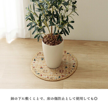 クッション チェアパッド 約40cm丸 ウィルトン 織り トルコ製 汚れにくい キズ防止マット ギャベ柄 マイア 送料無料-5