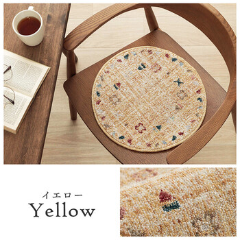 クッション チェアパッド 約40cm丸 ウィルトン 織り トルコ製 汚れにくい キズ防止マット ギャベ柄 マイア 送料無料-8