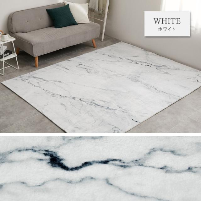 ラグ 転写プリントラグ 約190×190cm 大理石柄 洗える 滑りにくい加工付き ホット対応 3カラー＆3サイズ 送料無料-9