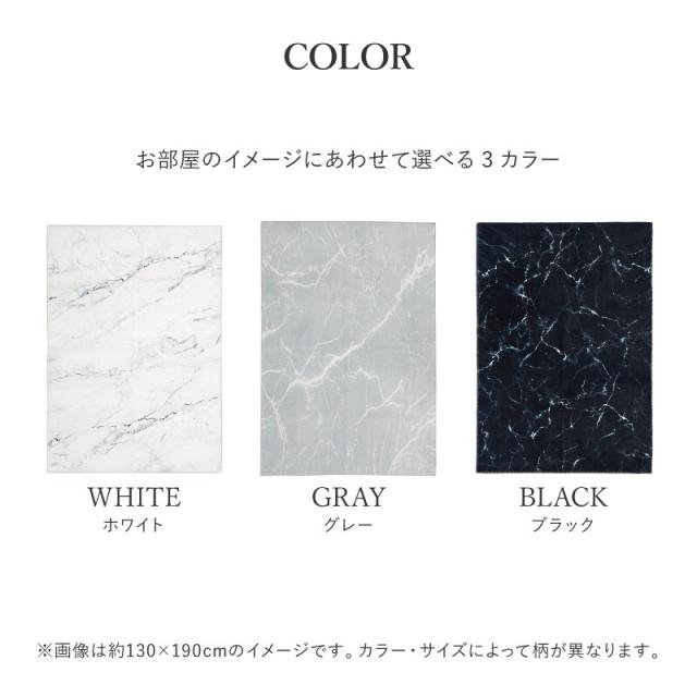 ラグ 転写プリントラグ 約190×190cm 大理石柄 洗える 滑りにくい加工付き ホット対応 3カラー＆3サイズ 送料無料-8