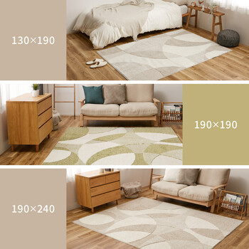 ラグ タフトラグ 約190×240cm 防ダニ 抗菌 抗ウイルス アレル物質低減 消臭 日本製 ジャスト 2カラー 3サイズ 送料無料-12