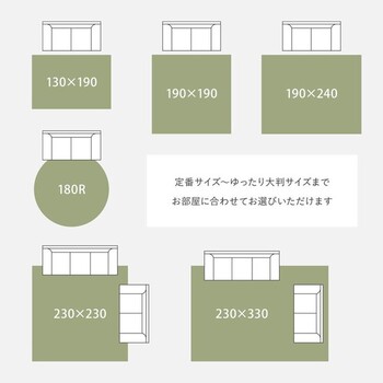 ラグ タフトラグ 約130×190cm 防ダニ 抗菌 抗ウイルス アレル物質低減 消臭 日本製 ジャスト 2カラー 3サイズ 送料無料-14