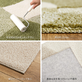 ラグ タフトラグ 約190×240cm 防ダニ 抗菌 抗ウイルス アレル物質低減 消臭 日本製 ジャスト 2カラー 3サイズ 送料無料-7