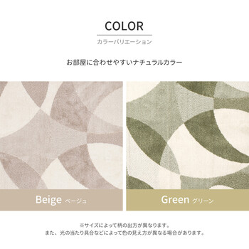 ラグ タフトラグ 約190×240cm 防ダニ 抗菌 抗ウイルス アレル物質低減 消臭 日本製 ジャスト 2カラー 3サイズ 送料無料-8