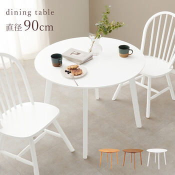 ダイニングテーブルSH 8640LNT 送料無料-1