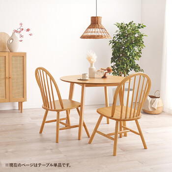 ダイニングテーブルSH 8640LNT 送料無料-4