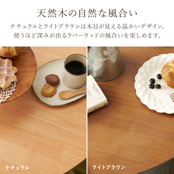 ダイニングテーブルSH 8640LNT 送料無料-5