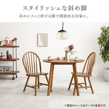 ダイニングテーブルSH 8640LNT 送料無料-7