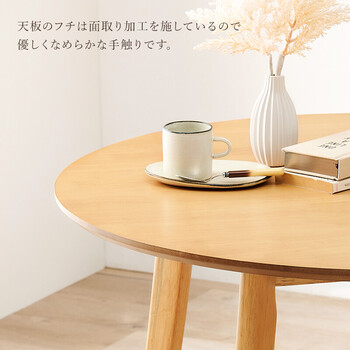 ダイニングテーブルSH 8640LNT 送料無料-8