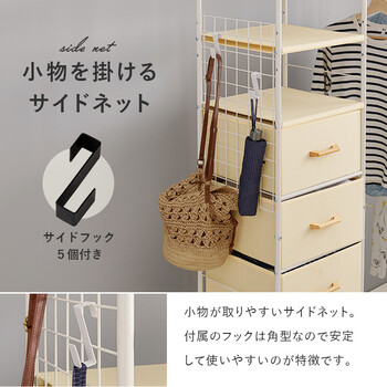 ハンガーラックKHR 3189BR 送料無料-11