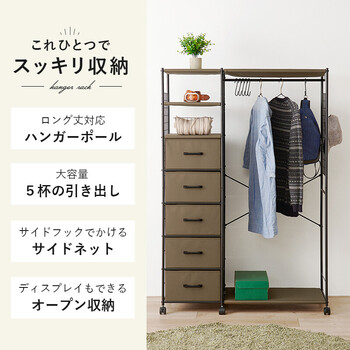 ハンガーラックKHR 3189BR 送料無料-3