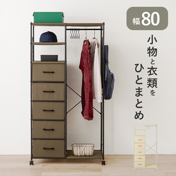 ハンガーラックKHR 3188BR 送料無料-1