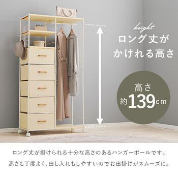 ハンガーラックKHR 3188BR 送料無料-4