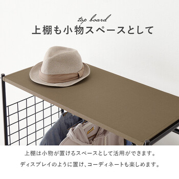 ハンガーラックKHR 3187BR 送料無料-10