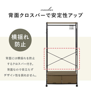 ハンガーラックKHR 3187BR 送料無料-12