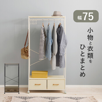 ハンガーラックKHR 3187BR 送料無料-1