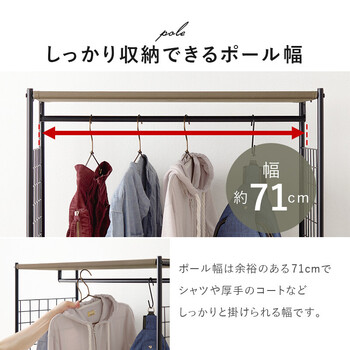 ハンガーラックKHR 3187BR 送料無料-4