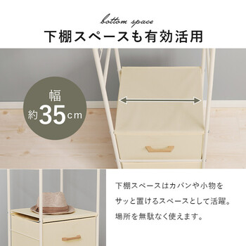 ハンガーラックKHR 3186BR 送料無料-11