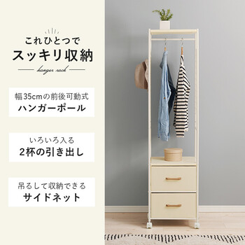 ハンガーラックKHR 3186BR 送料無料-3