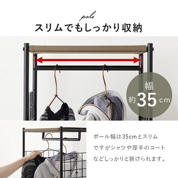 ハンガーラックKHR 3186BR 送料無料-4